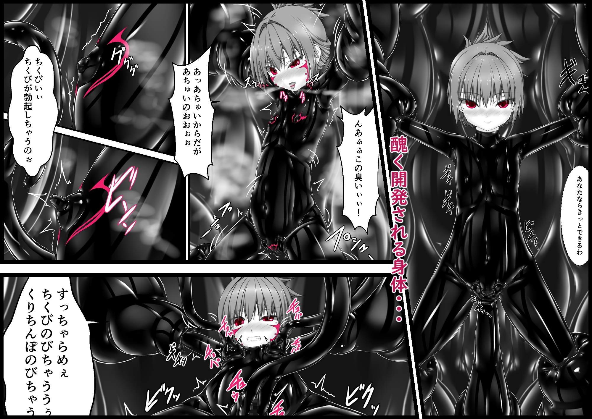 気持ち良ければイイじゃないIV 画像2