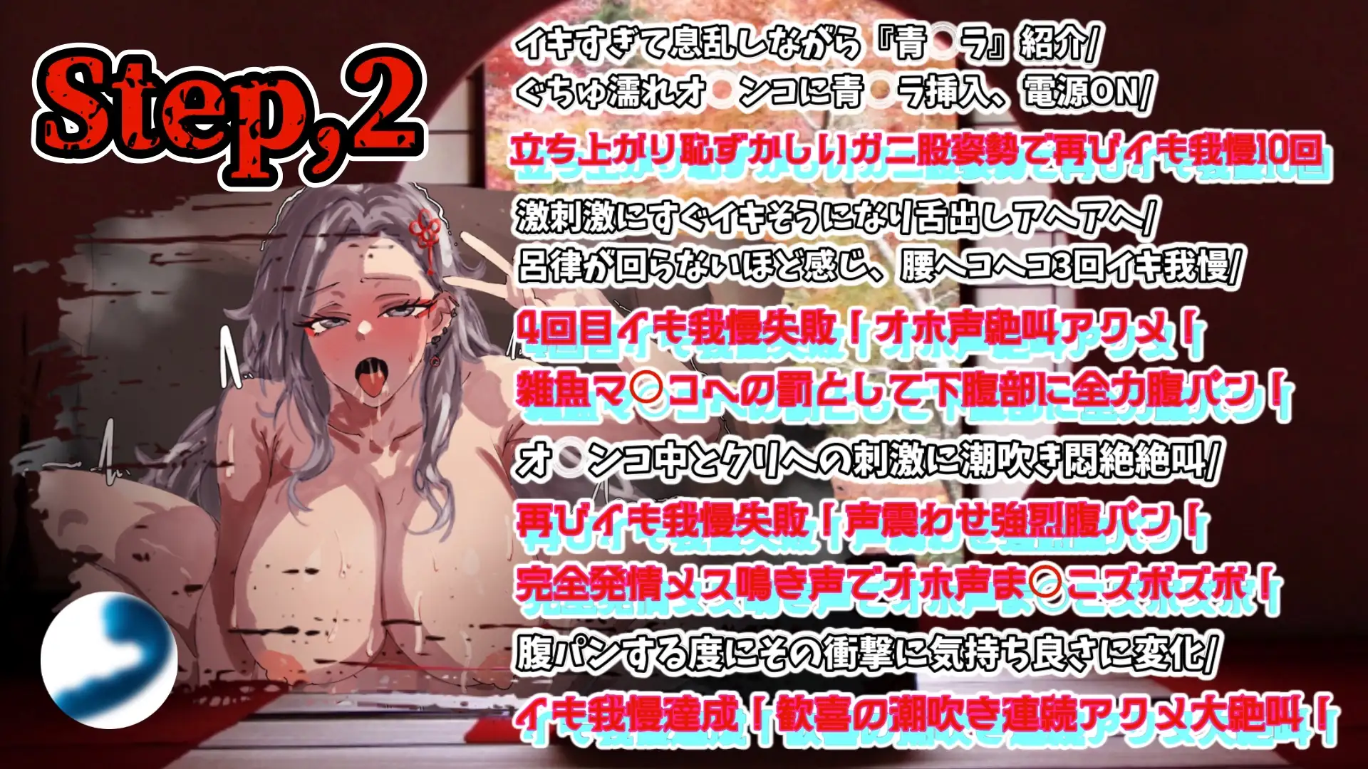 【実演】『女体快楽実験場』被験体No，019「祈唯手みりゅぅ」Stage，1前編【オホ声】 サンプル画像 4
