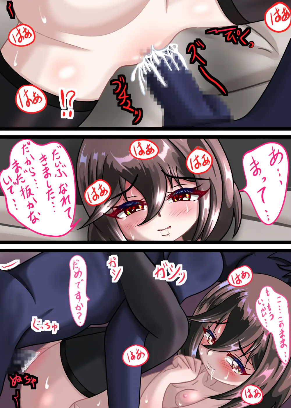 るいのデリヘル日誌後編 サンプル画像 6