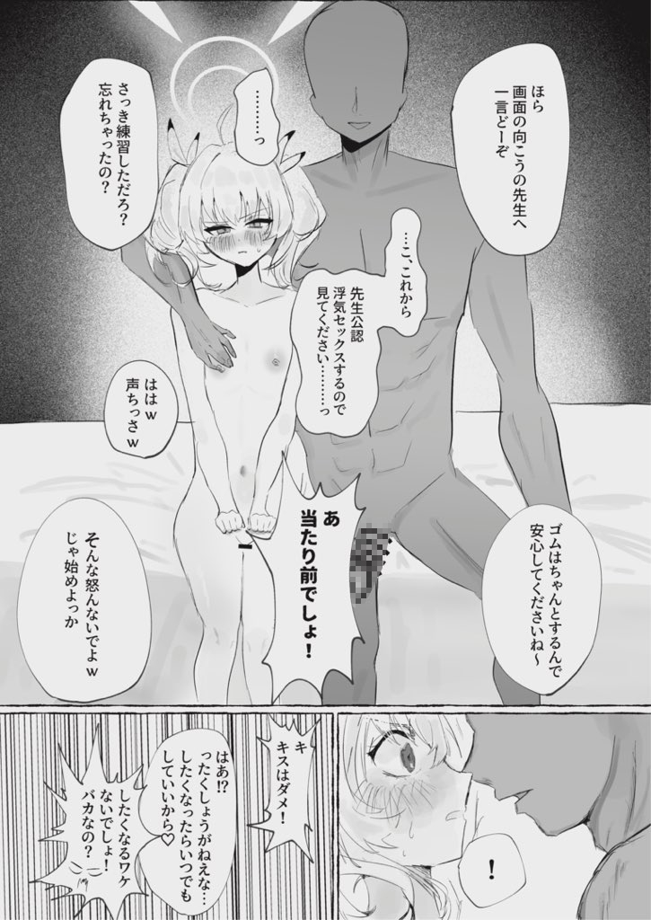 落陽