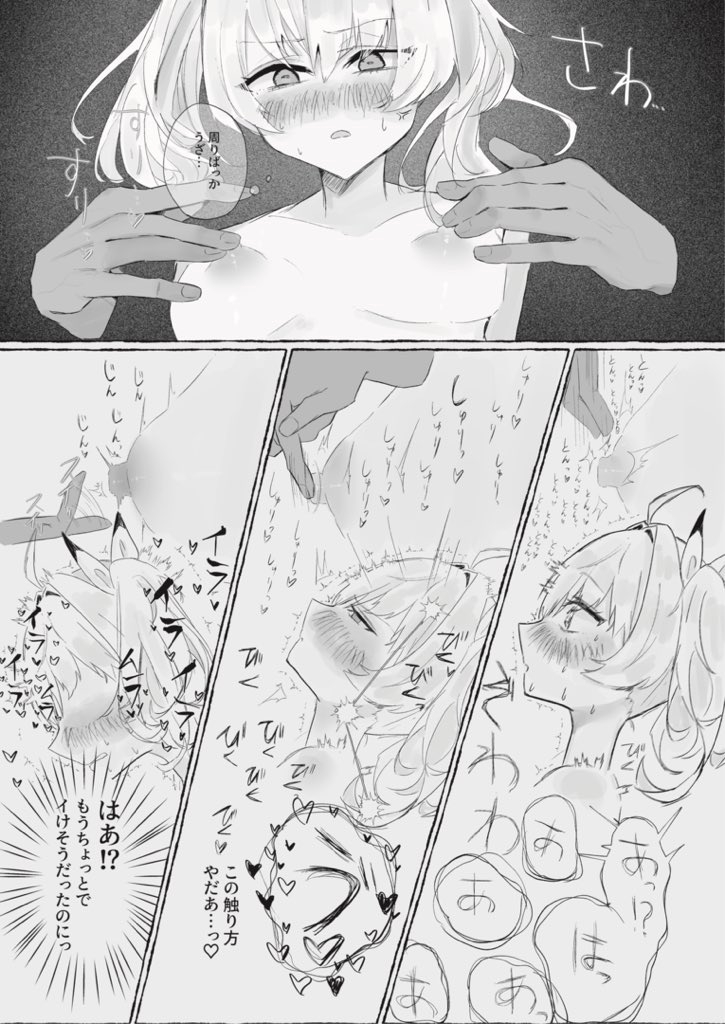 落陽