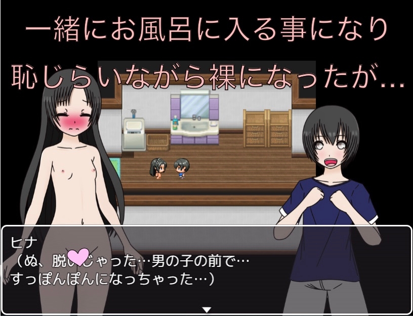 お姉さんだから恥ずかしくないもん！ CG集 画像2