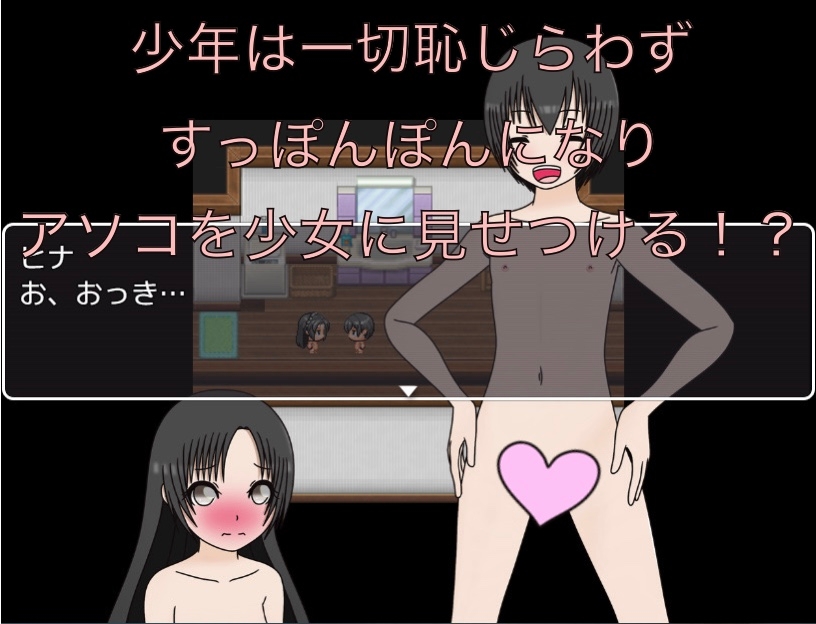 お姉さんだから恥ずかしくないもん！ CG集 画像3