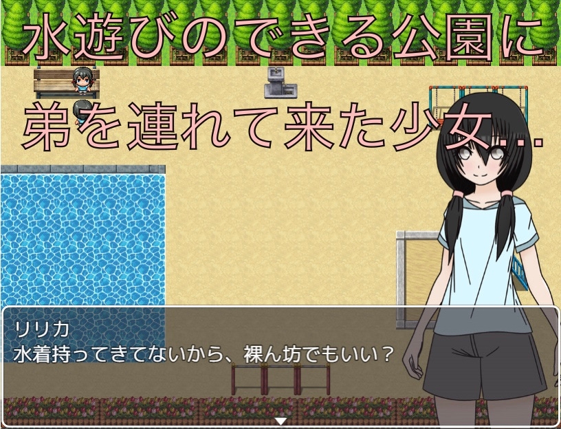 弟の友達 身体おっきいんだね… CG集 画像1