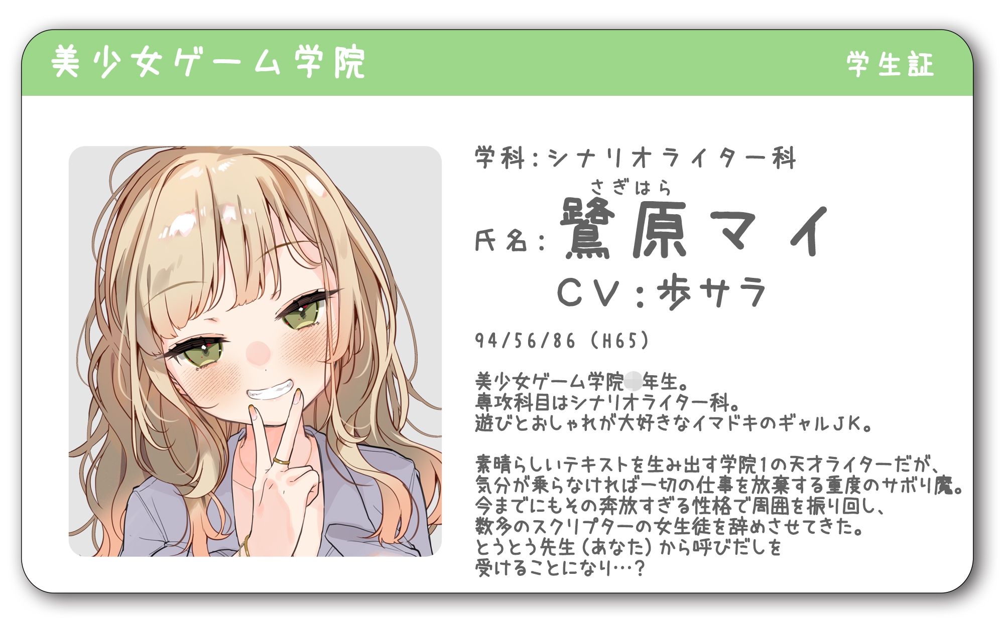 ✅販売開始から28日間限定♡色紙キャンペーン✅【60fps×えっちアニメ×JKわからせ】わからせおち〇ぽレンタル 鷺原マイ編 [まるまるファクトリー] | DLsite 4