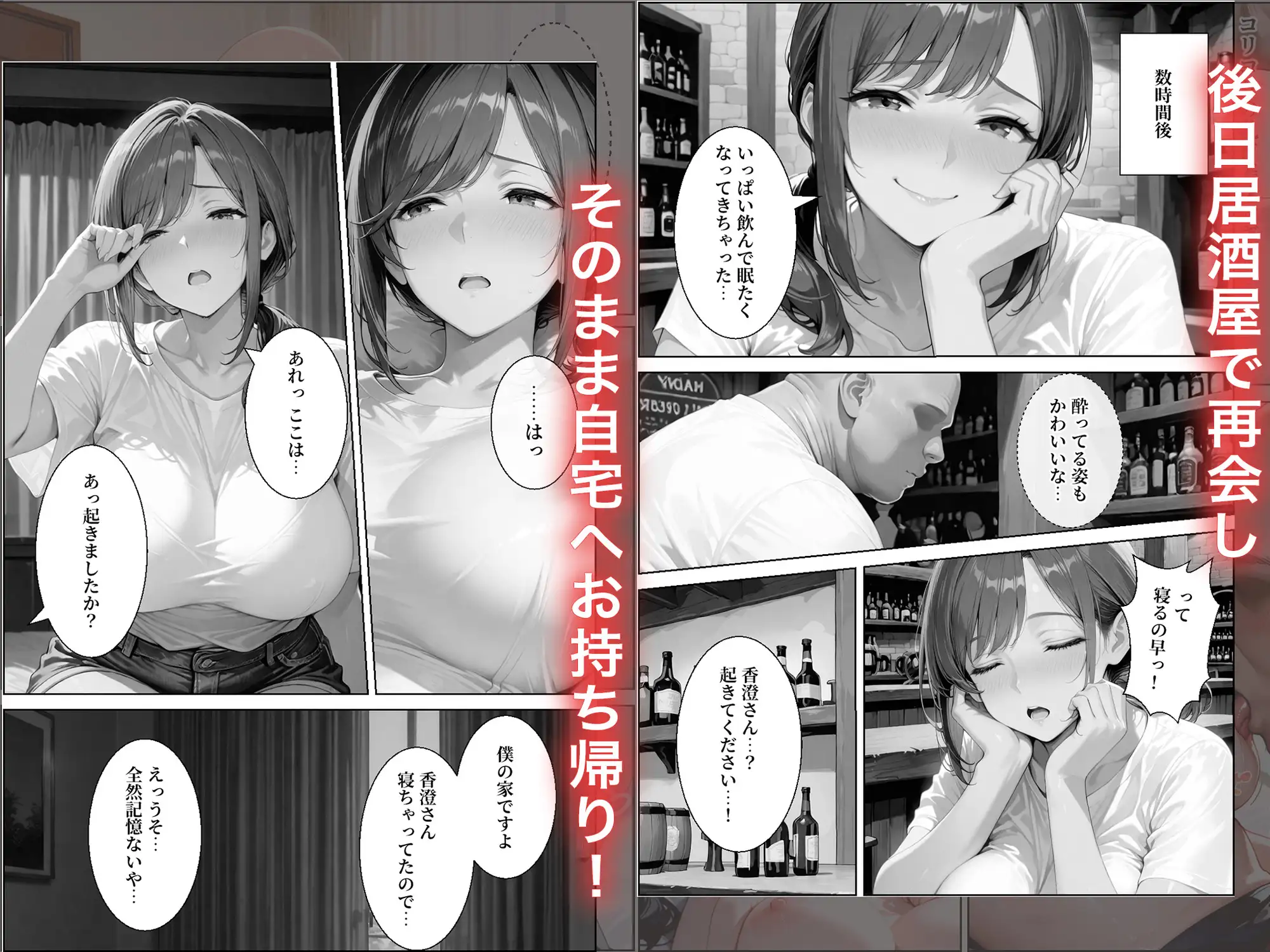 海で出会ったシングルマザーに誘惑されて生ハメセックスしちゃった話 サンプル画像 7