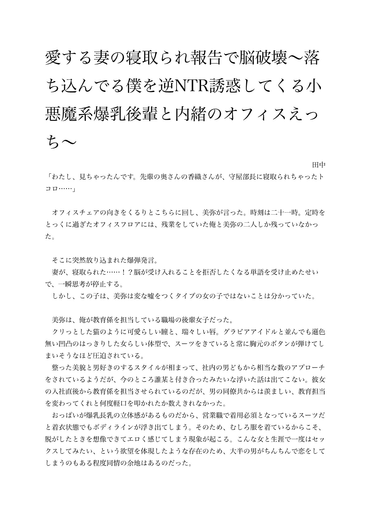 サンプル画像 1枚目