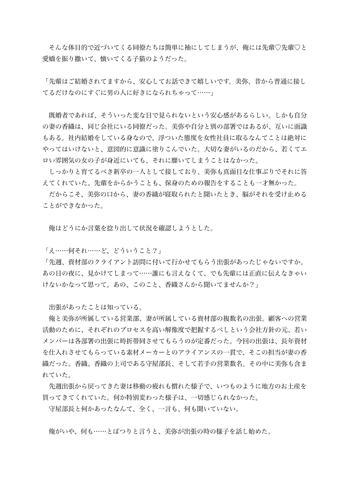 サンプル画像 2枚目