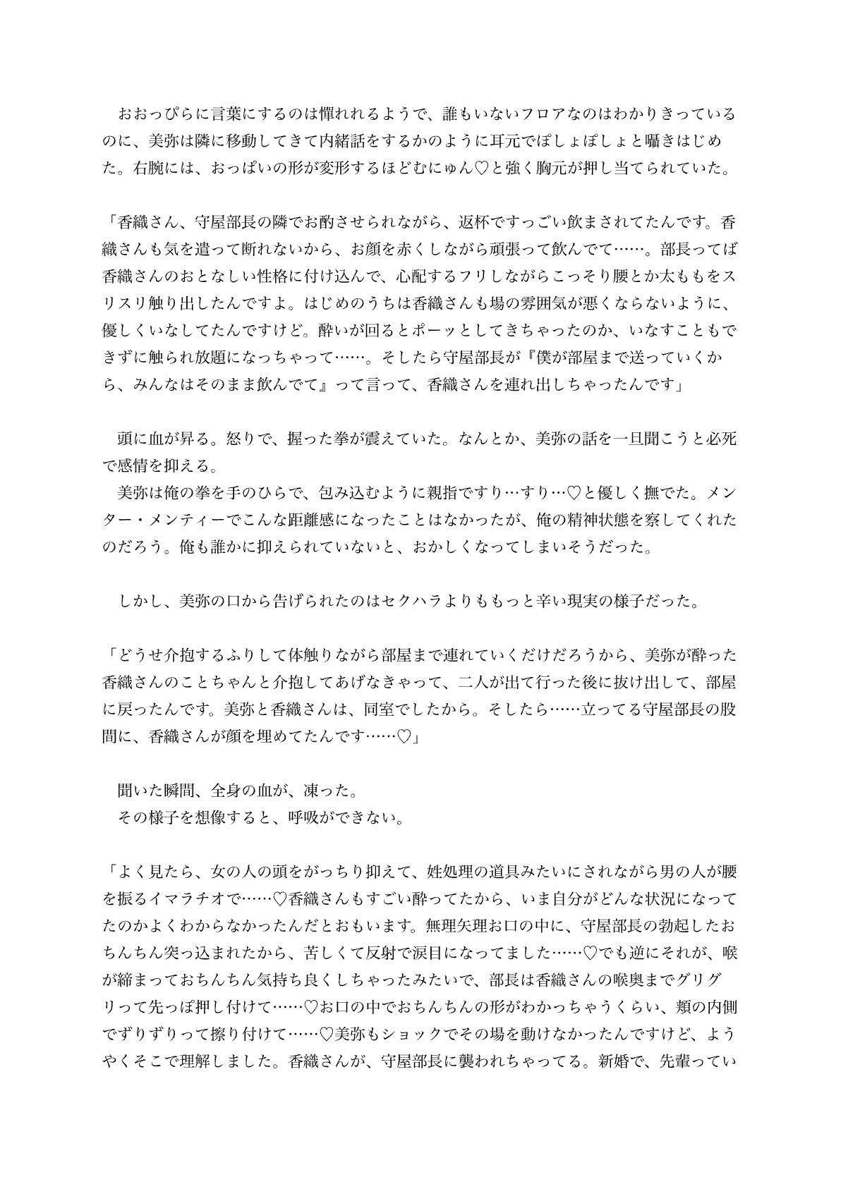 サンプル画像 3枚目