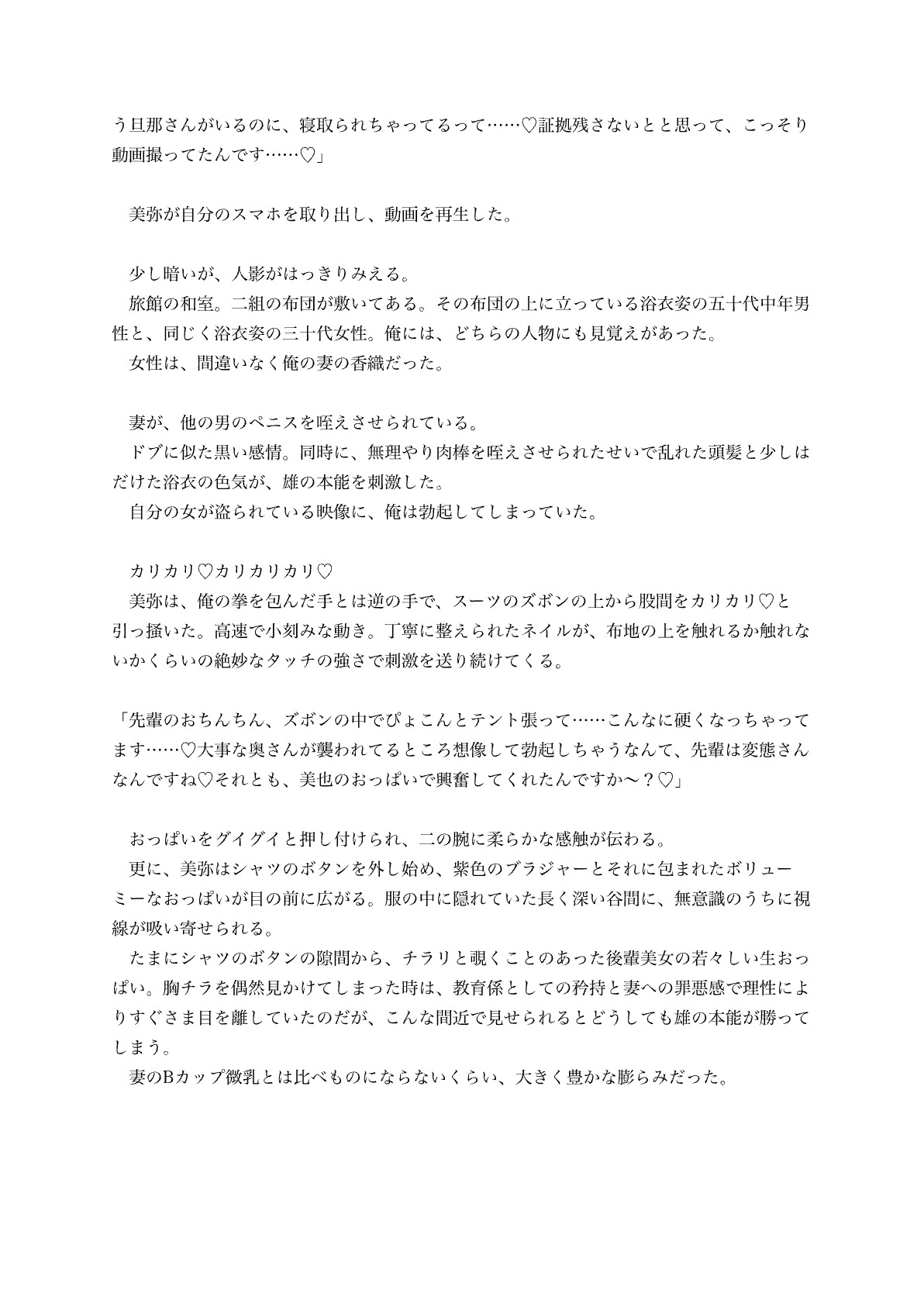 サンプル画像 4枚目