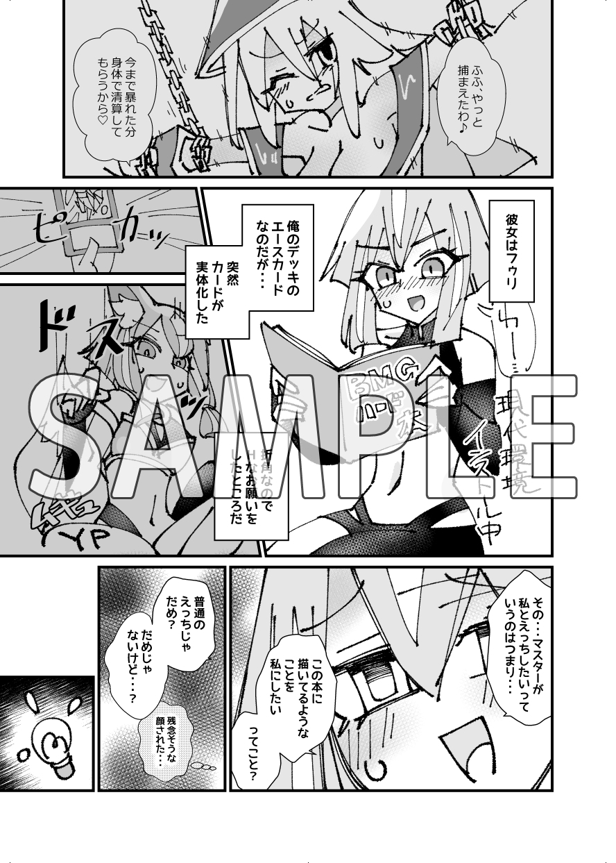 フゥリちゃんに破壊(こわ)される程愛されたい♡