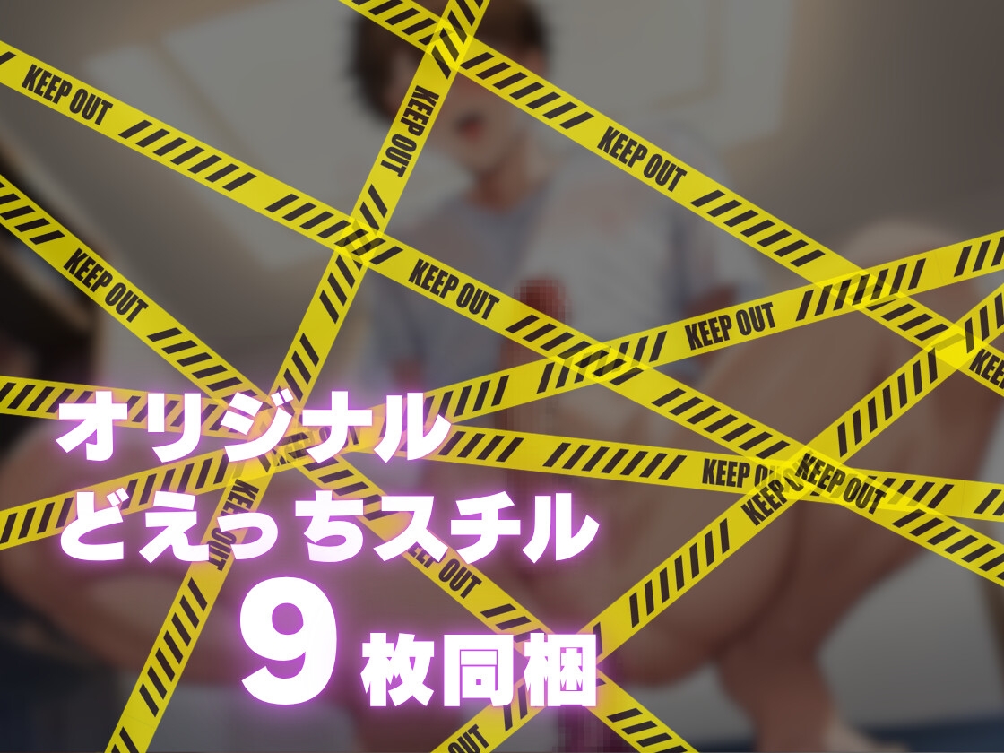 自分のケツは自分で○す！～初ディルドで尻奥ぐっぽり♡豪快セルフピストンでオホ声&下品イキ～のサンプル画像 2