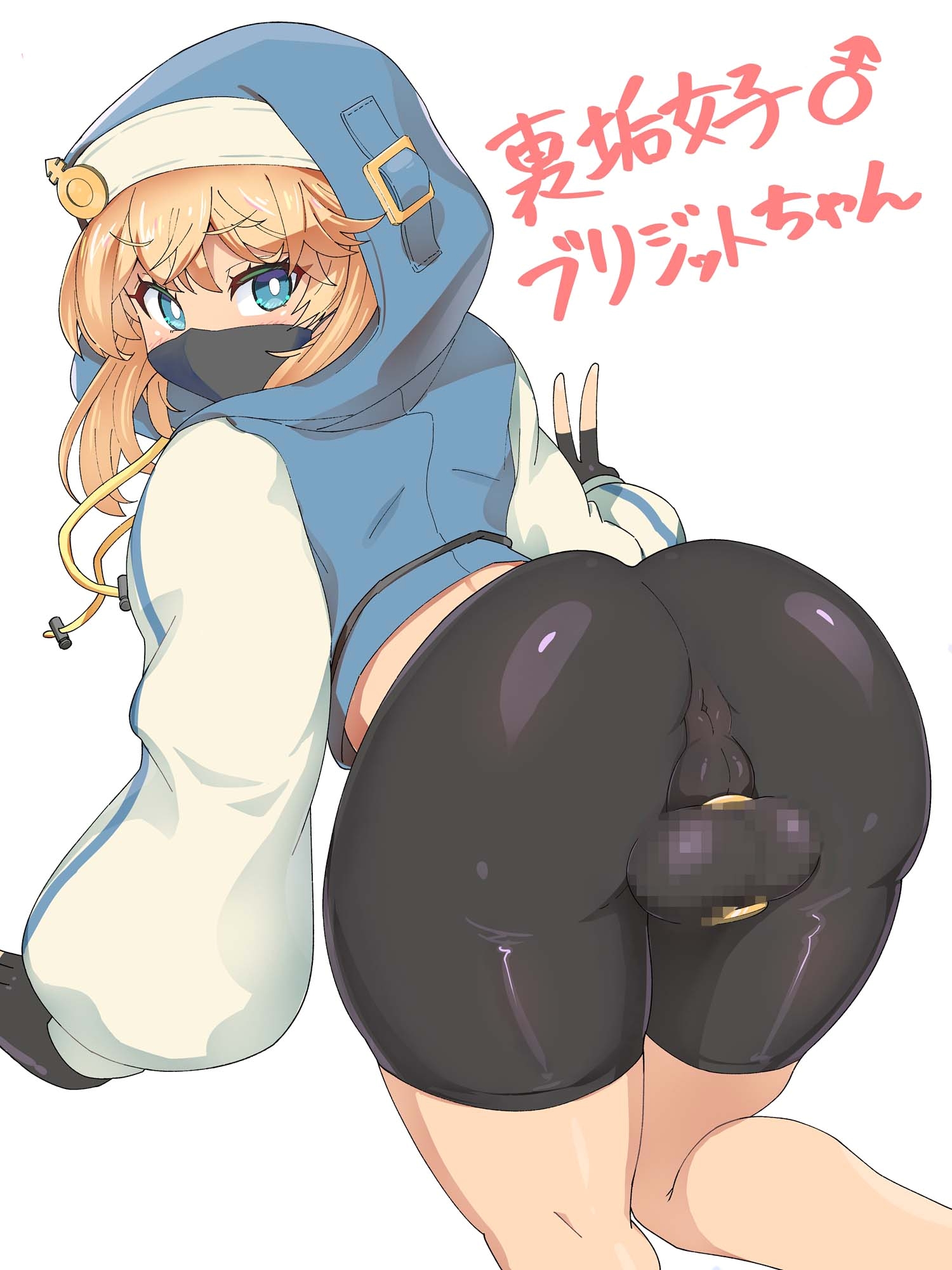 配信！二次元裏垢男子+ 画像7