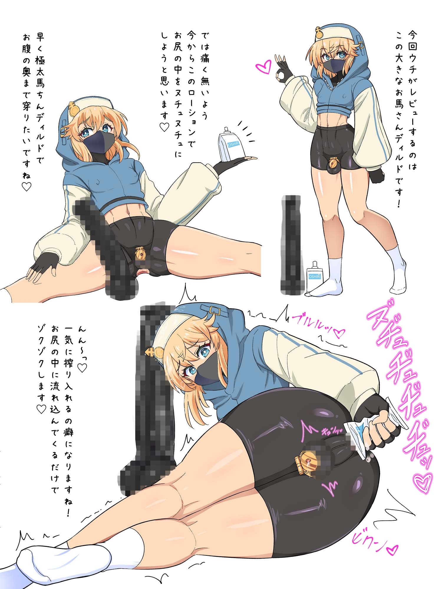 配信！二次元裏垢男子+ 画像8