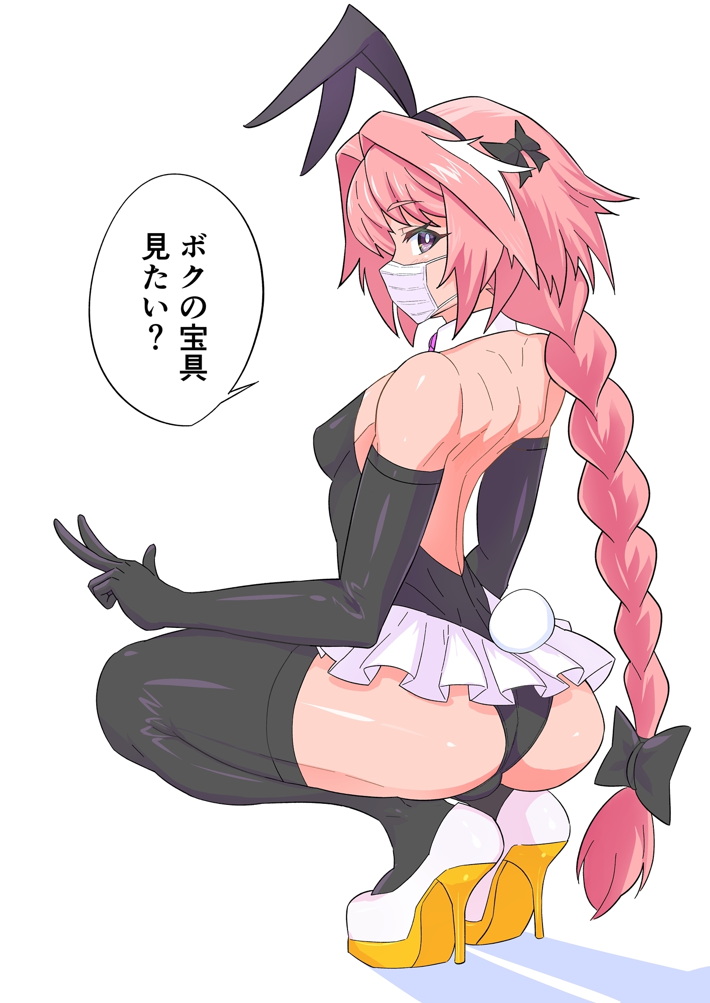 配信！二次元裏垢男子+ 画像9