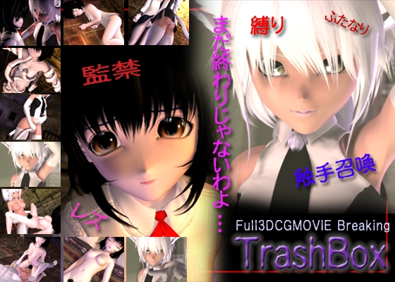 TrashBox