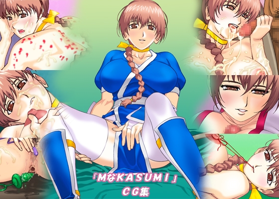 MなKASUMI