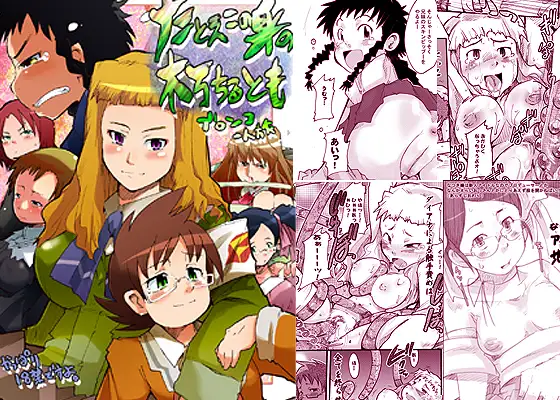 たとえこの身の朽ちるとも