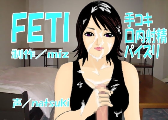 FETI