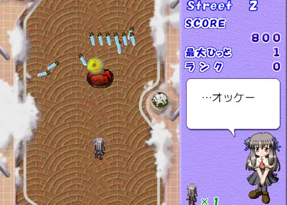 えあしゅ～たぁ