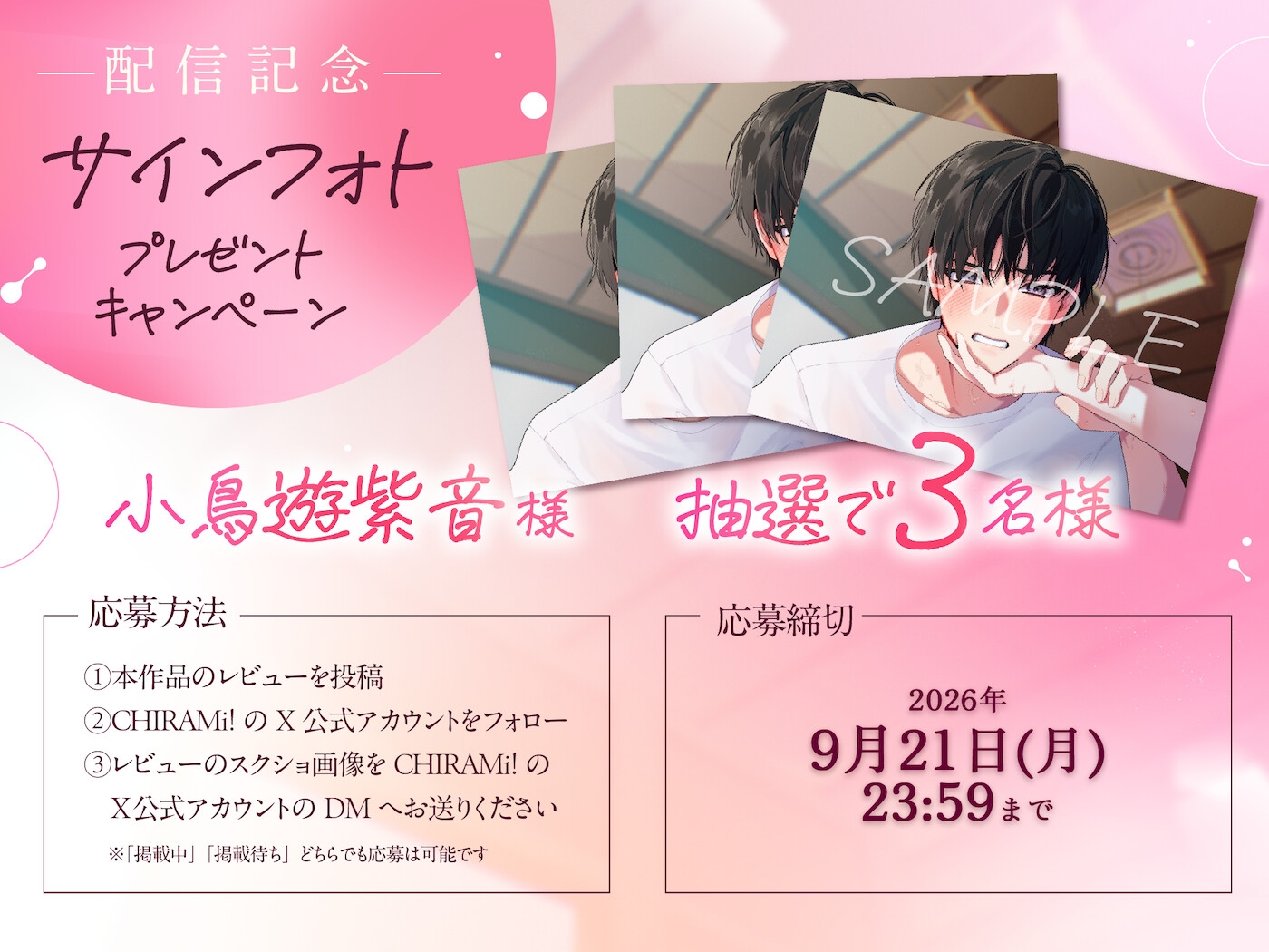 《無知×せっくす目撃⚠️発情》夏休みのかくれんぼ〜逃げ場のない押入れでこしょこしょ密着えっち初体験♡君と一緒に大人になる瞬間〜-3画像