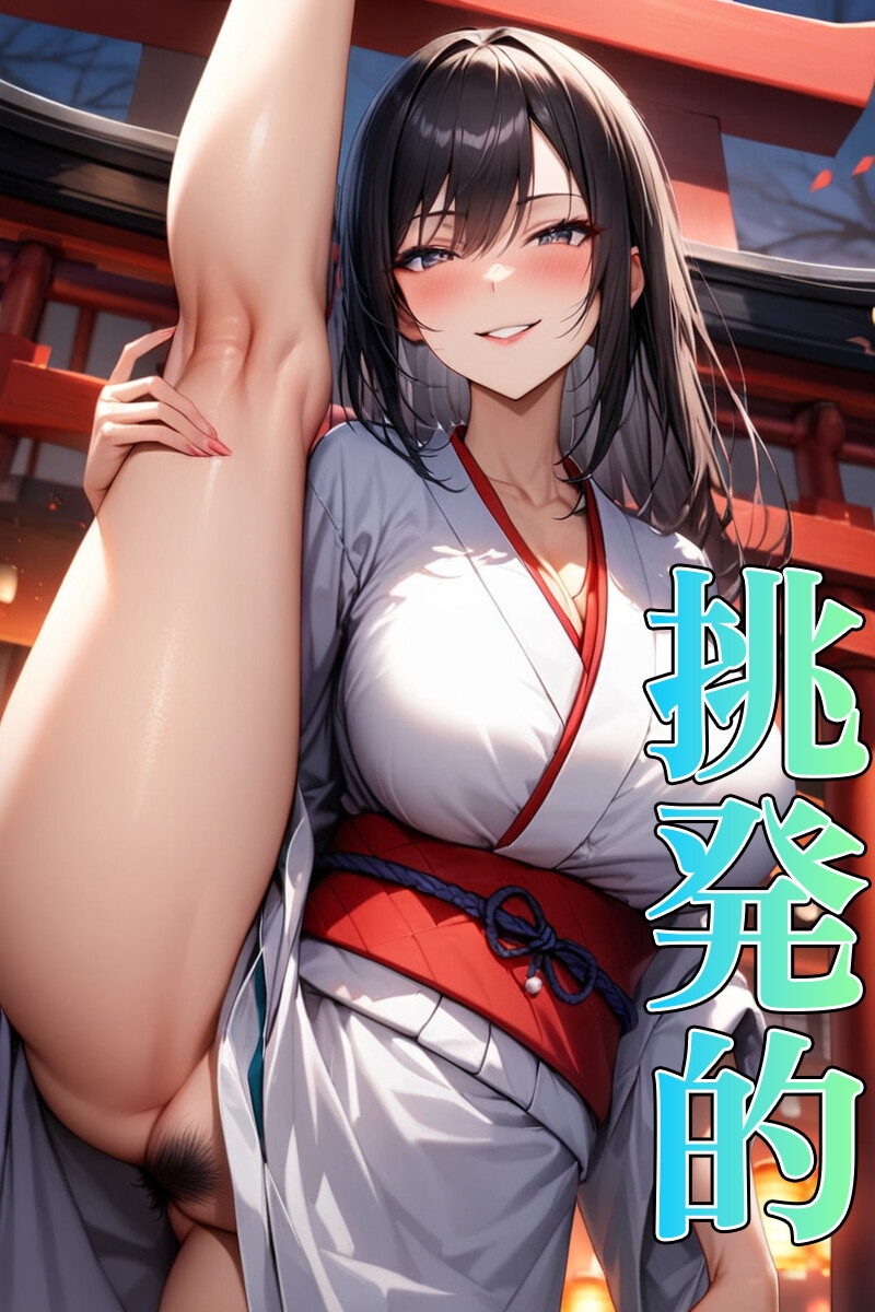 浴衣お姉さんの詰め合わせ集 画像3