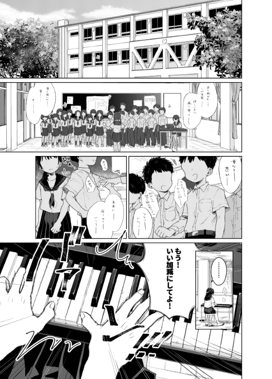 模範怪答