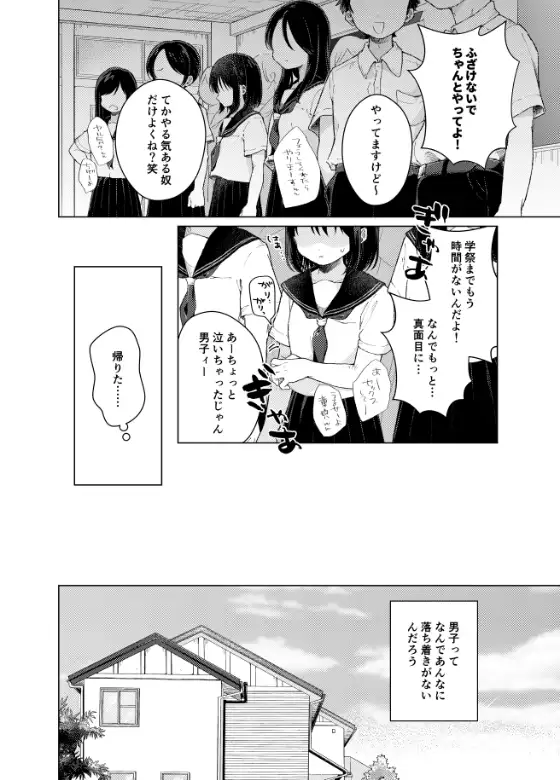 模範怪答 サンプル2