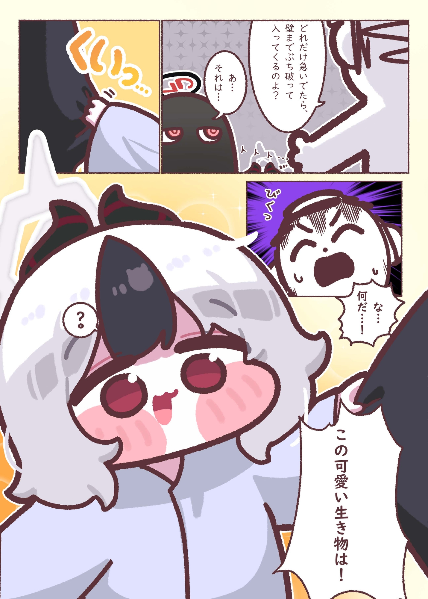 四季も！かよっこと！-2