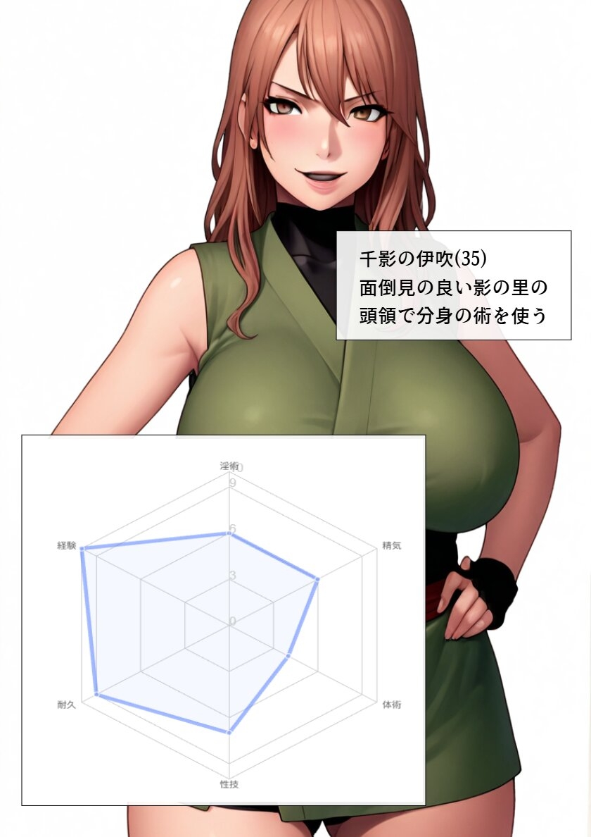 サンプル画像 1枚目