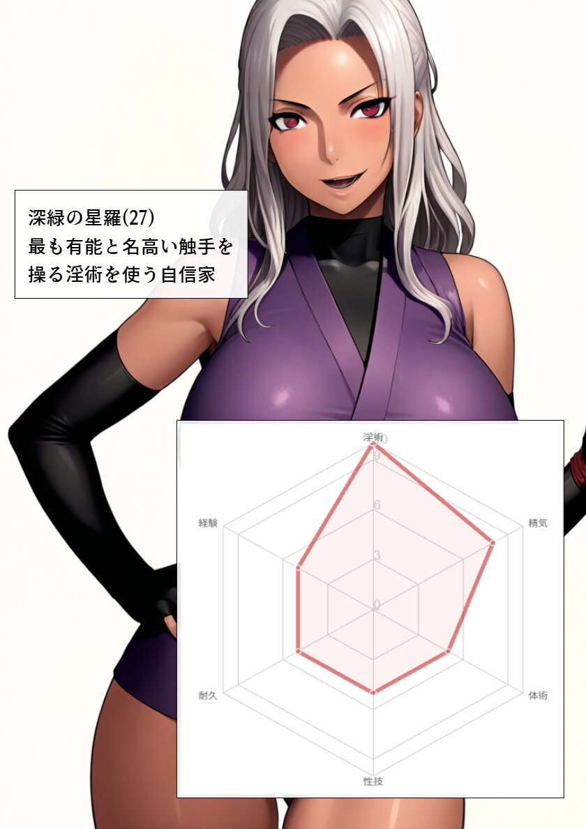 サンプル画像 2枚目