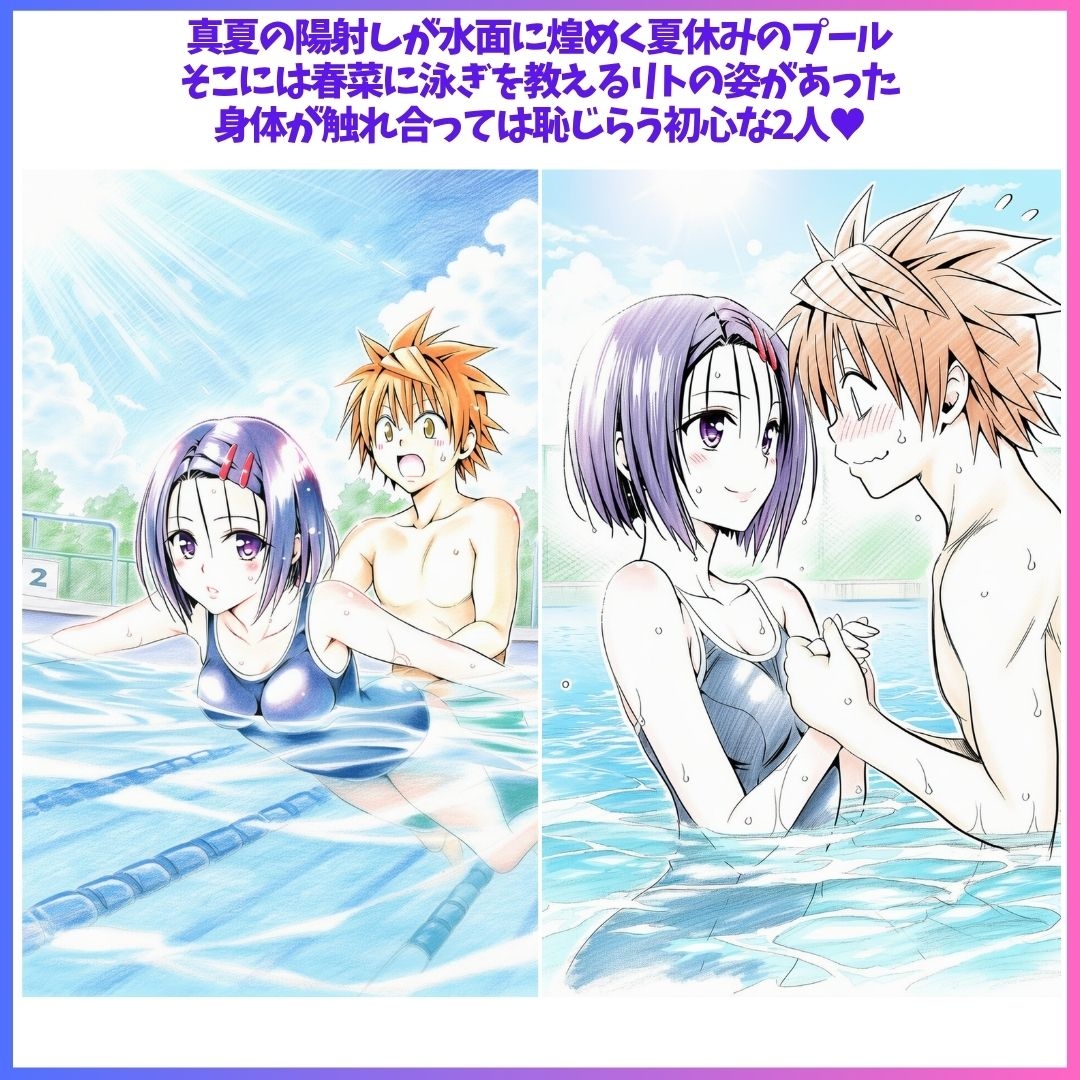 サンプル画像 2枚目
