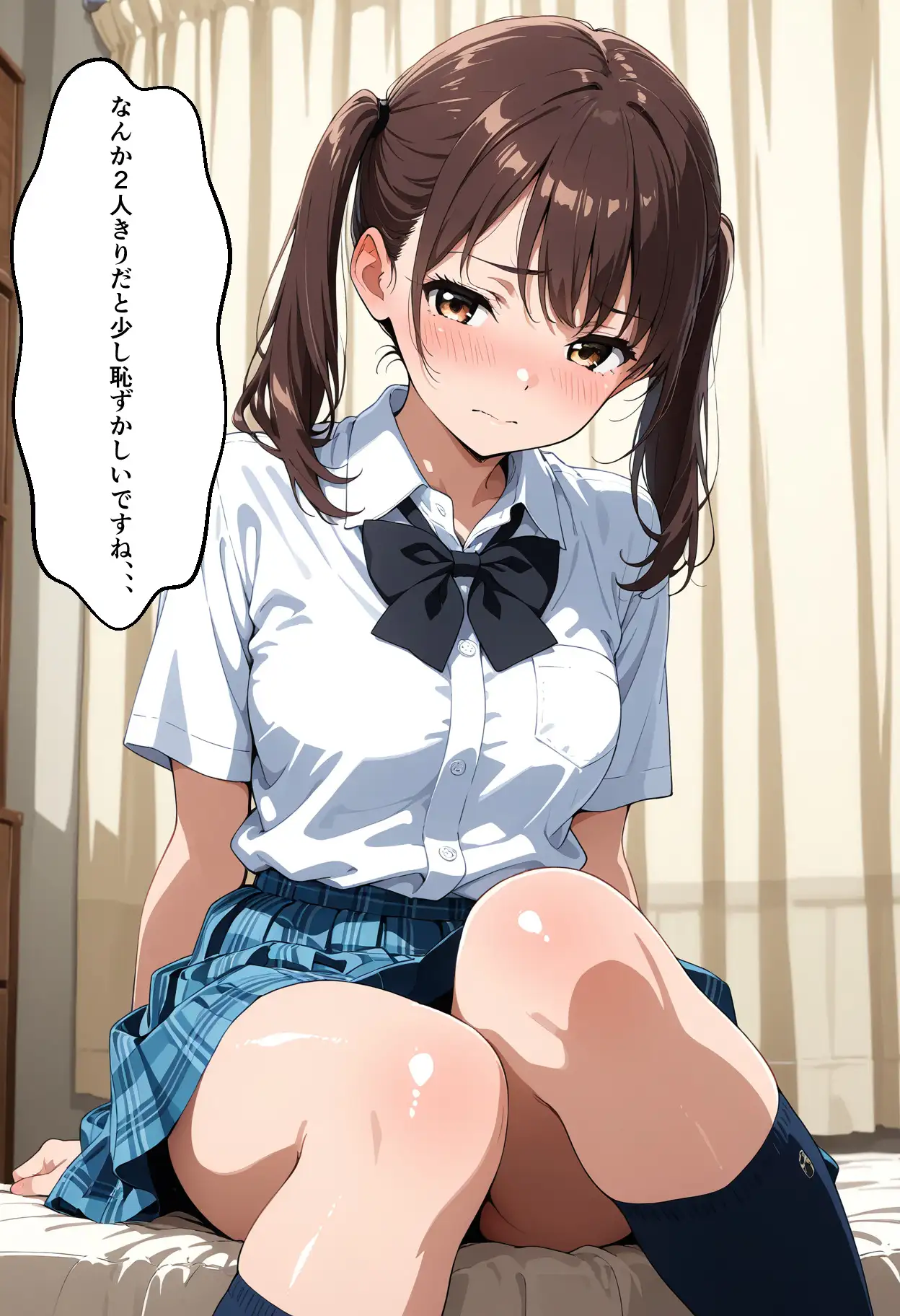 【セリフ付き】妹の友達と禁断セックスふたりだけの秘密の関係 サンプル画像 2