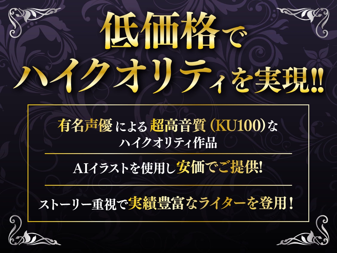 【期間限定99円】七緒ちゃんはあなた専属のオナホール 一軍ギャルのエロ媚びご奉仕【KU100】 画像4