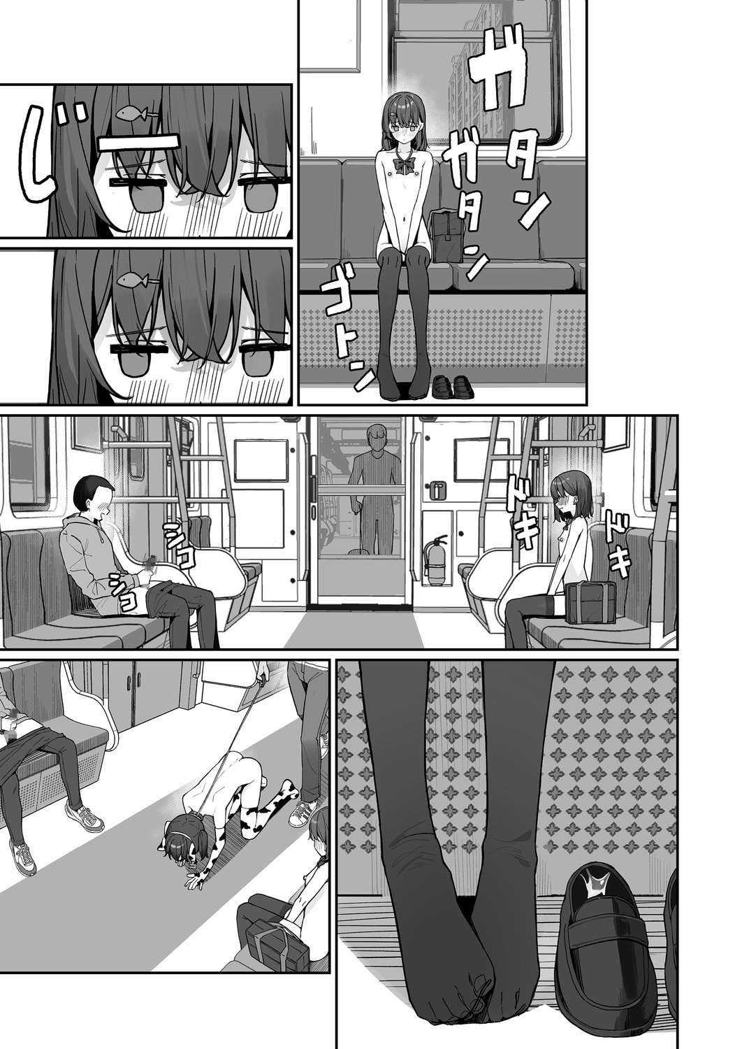 今日から全裸登校3-3