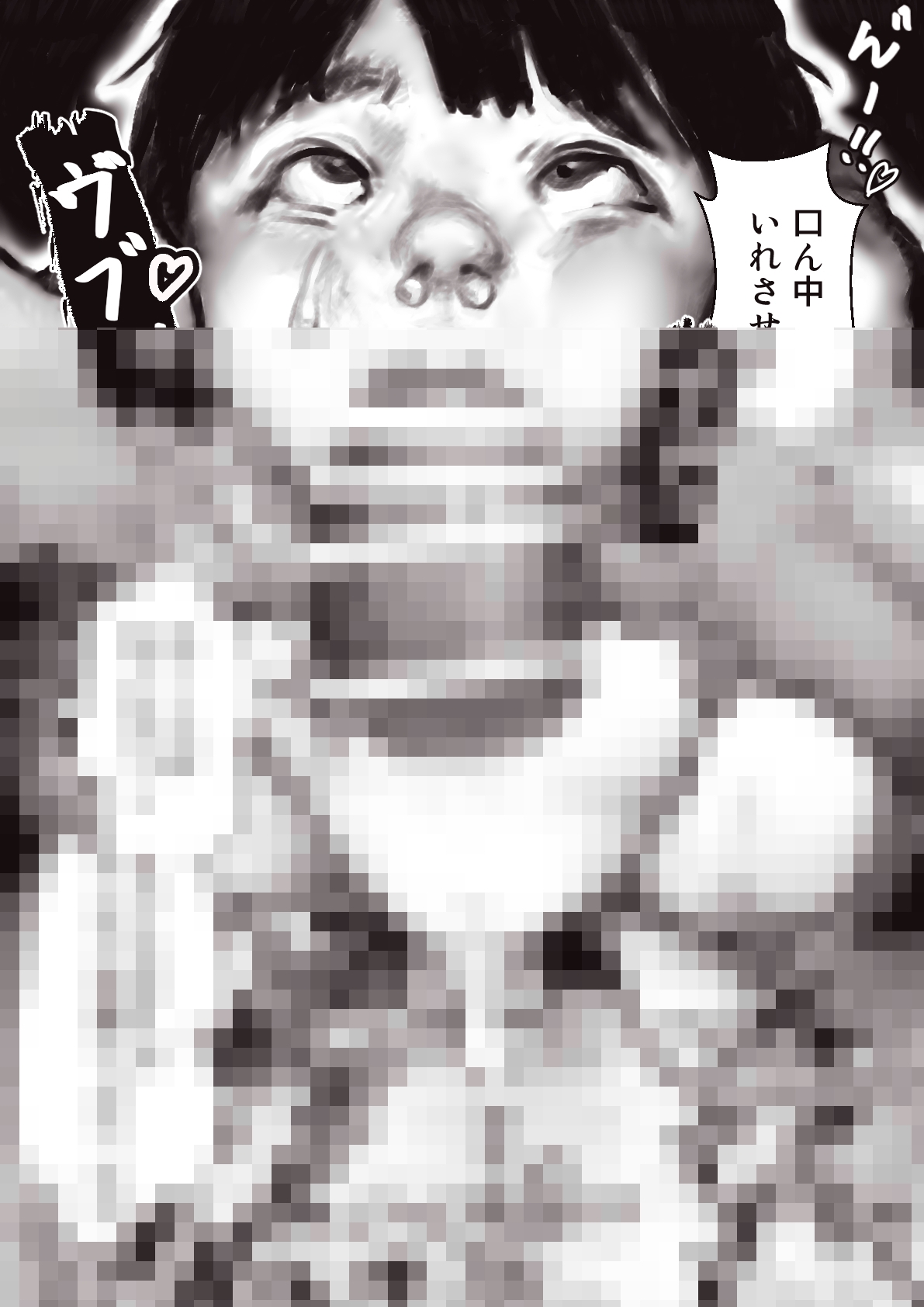 いぬみみサッカー少年オスガキレ◯プ 画像4