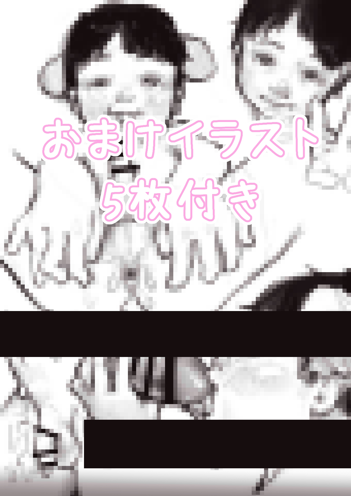 いぬみみサッカー少年オスガキレ◯プ 画像6