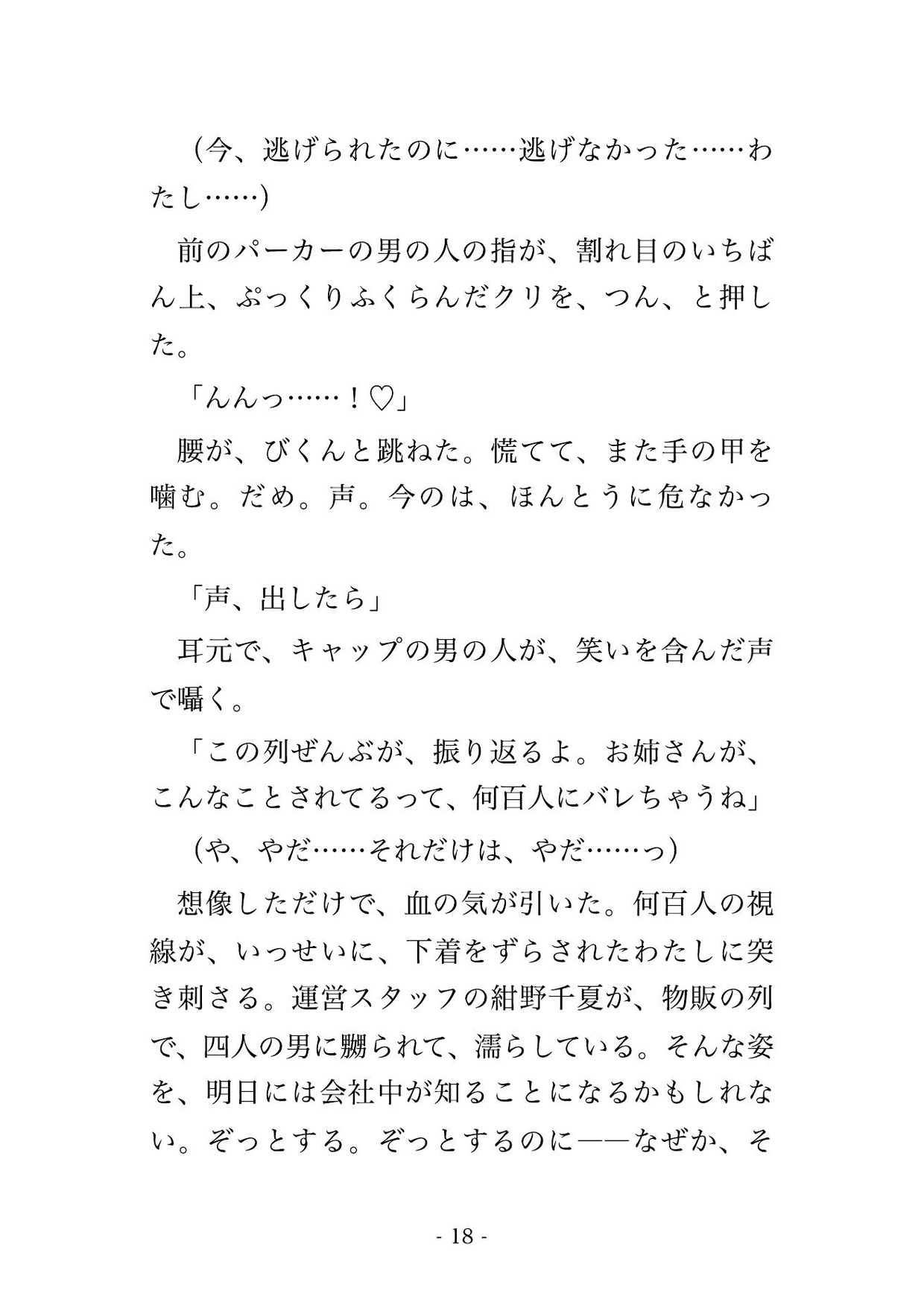 サンプル5