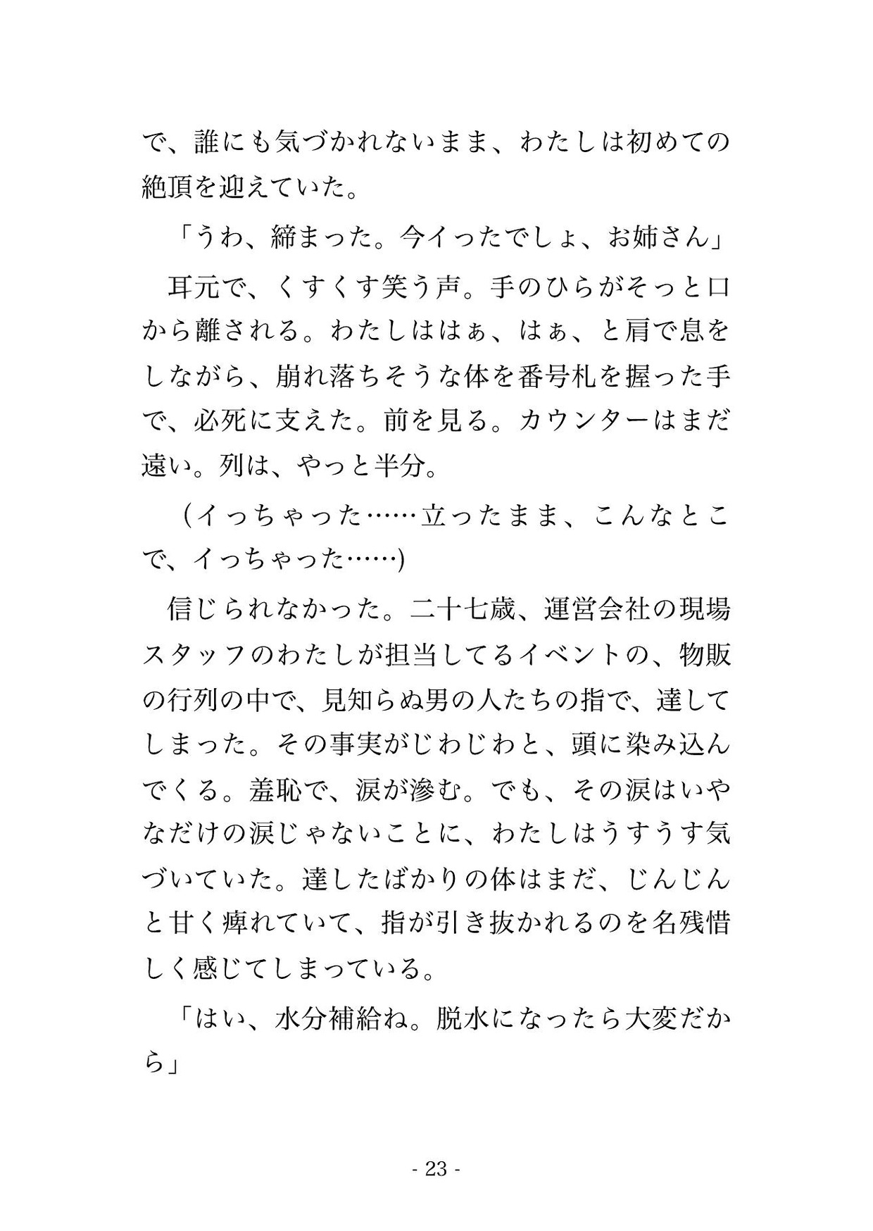 サンプル6