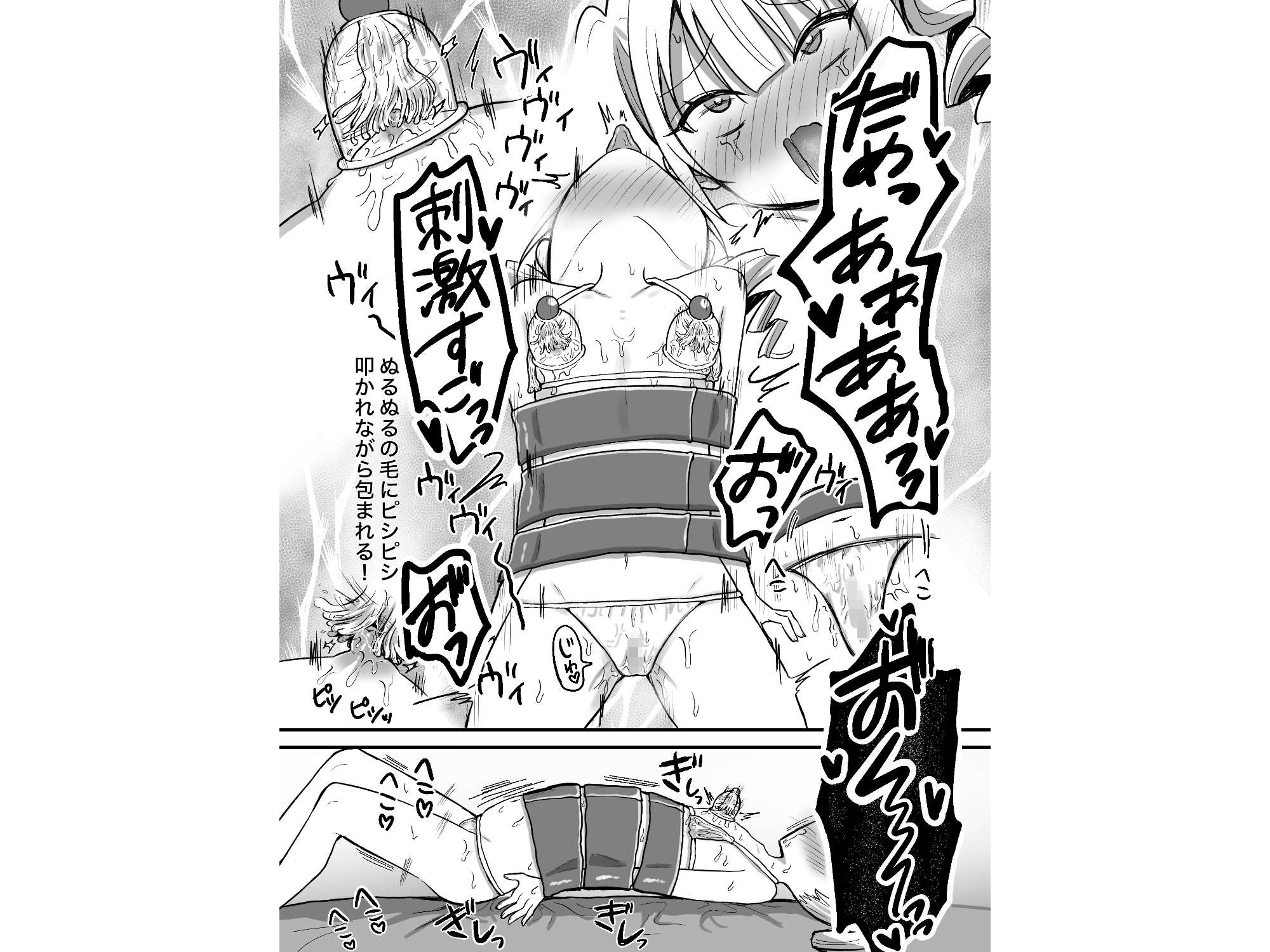 育乳サロンだと思っていたら乳首開発サロンで！? 画像9