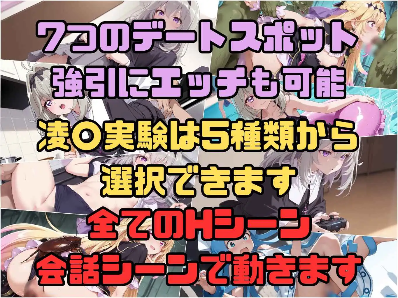 アルカナシャドウ・アムネシア サンプル画像 4