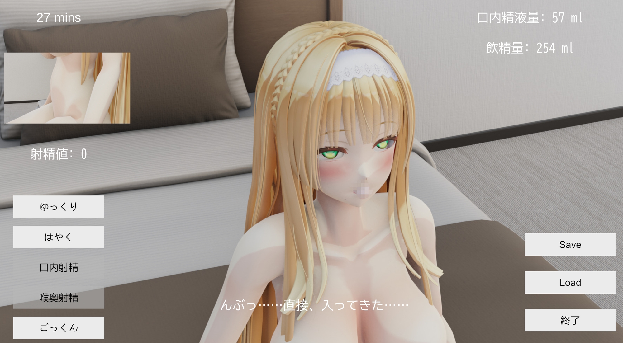 賭けに勝って妹の口を一時間使い放題