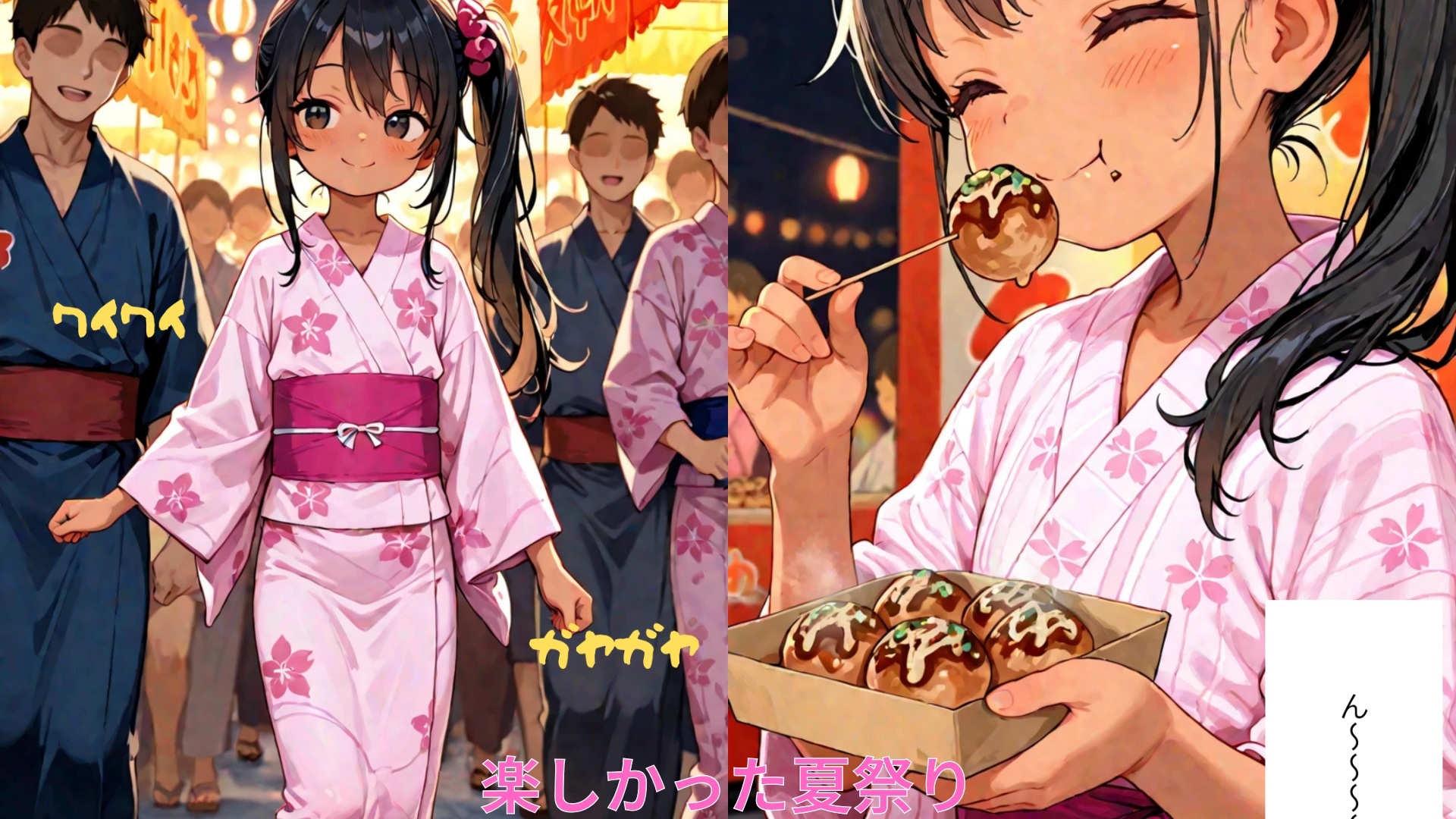 サンプル画像 1枚目