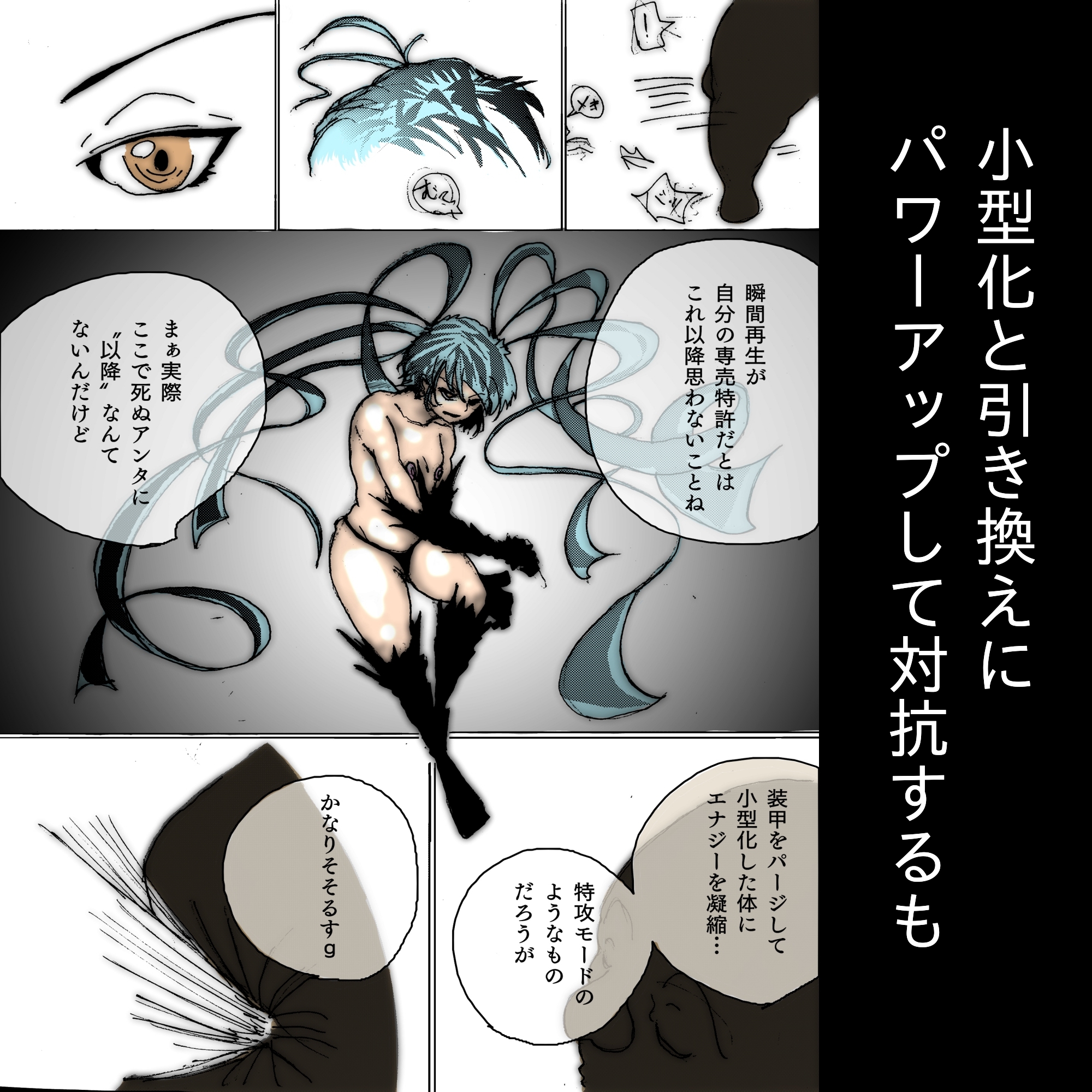 【フルカラー】敗北絶頂ヒロインズ～淫獣処刑人 早乙女アスカ 屈辱のアナルペット堕ち～-4