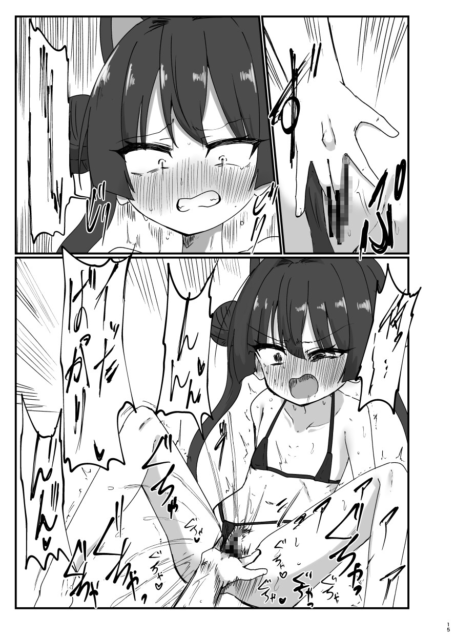 キサキと危ない撮影 画像7