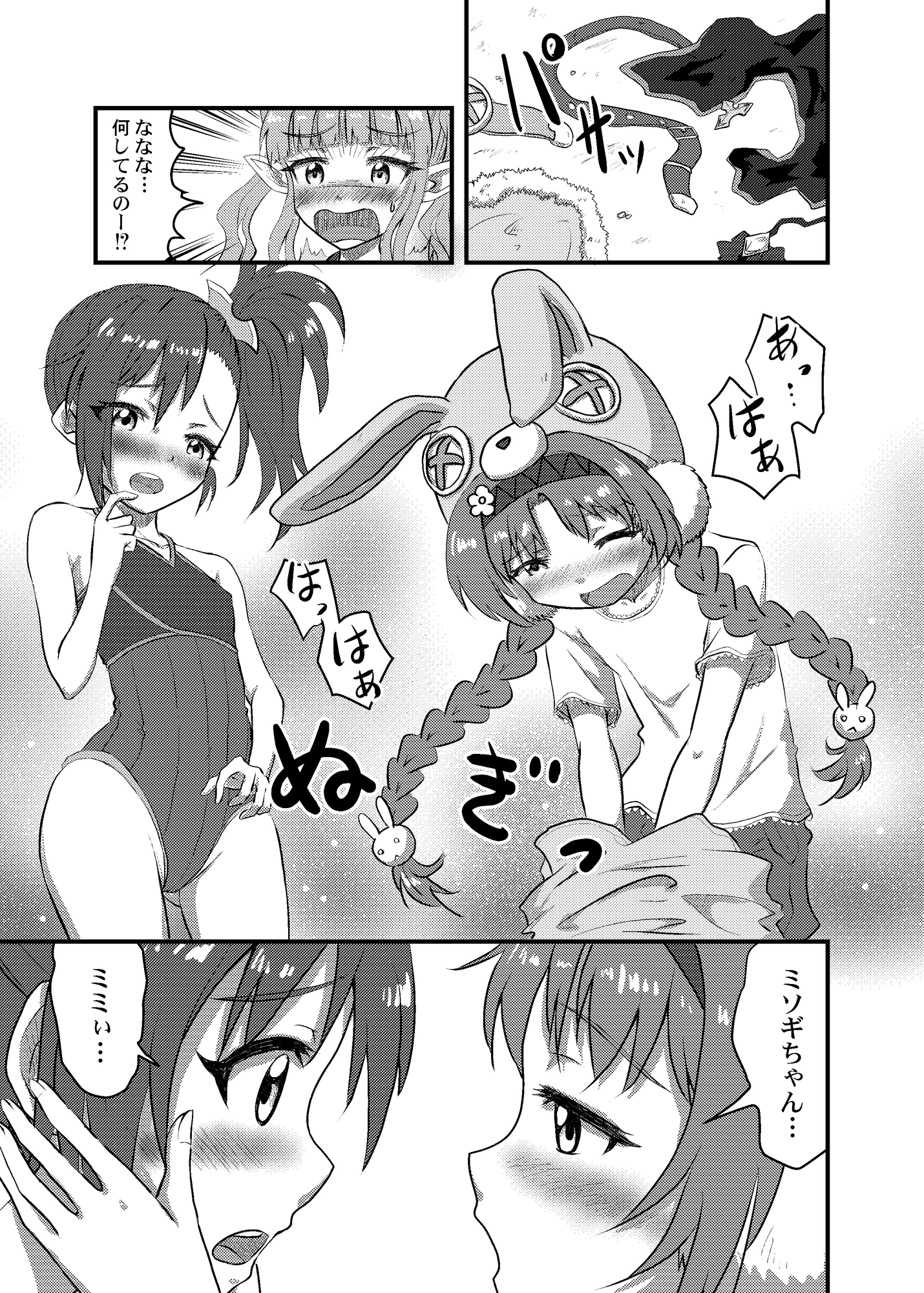 リトリリのうすい本!
