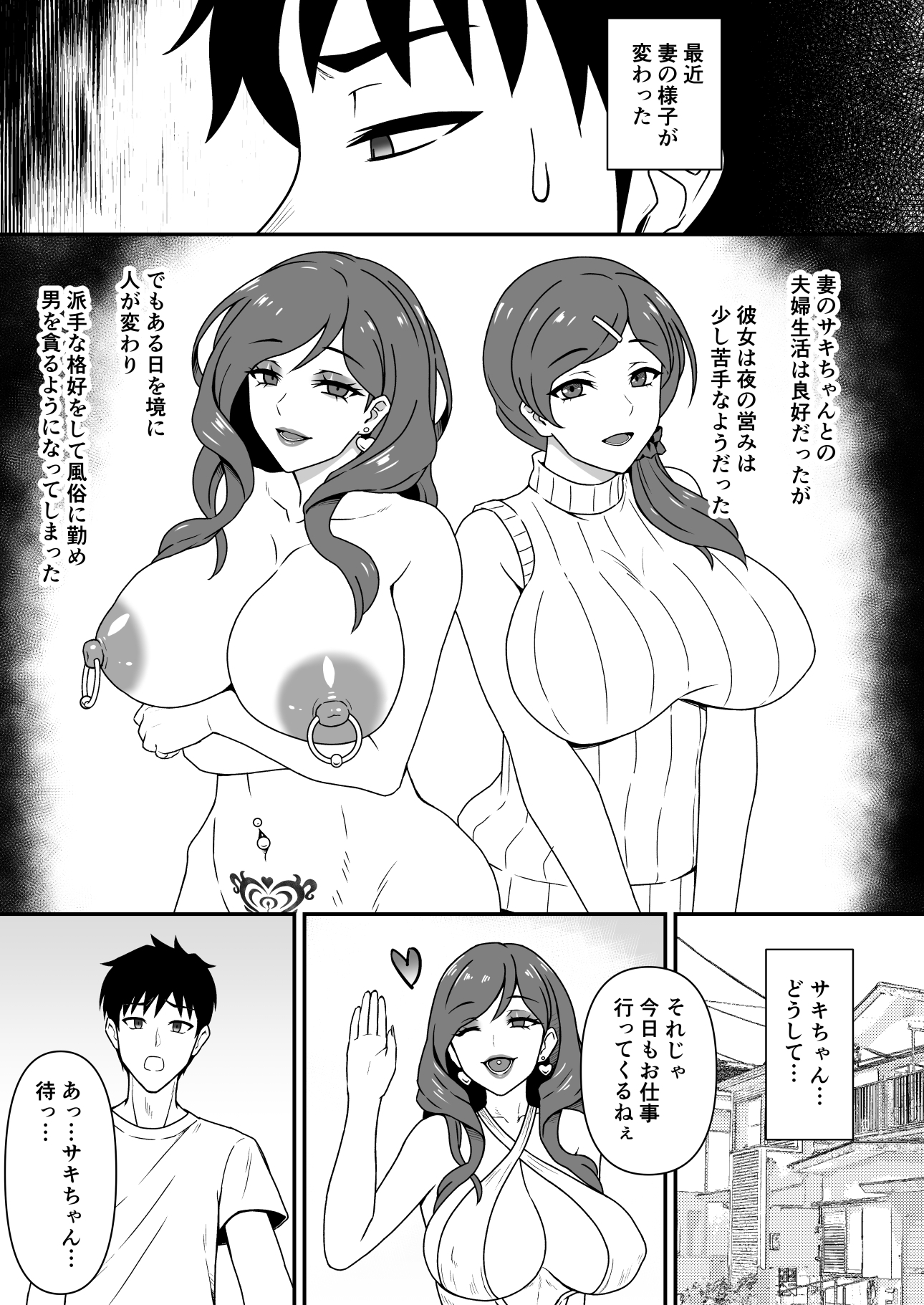 サンプル画像 1枚目