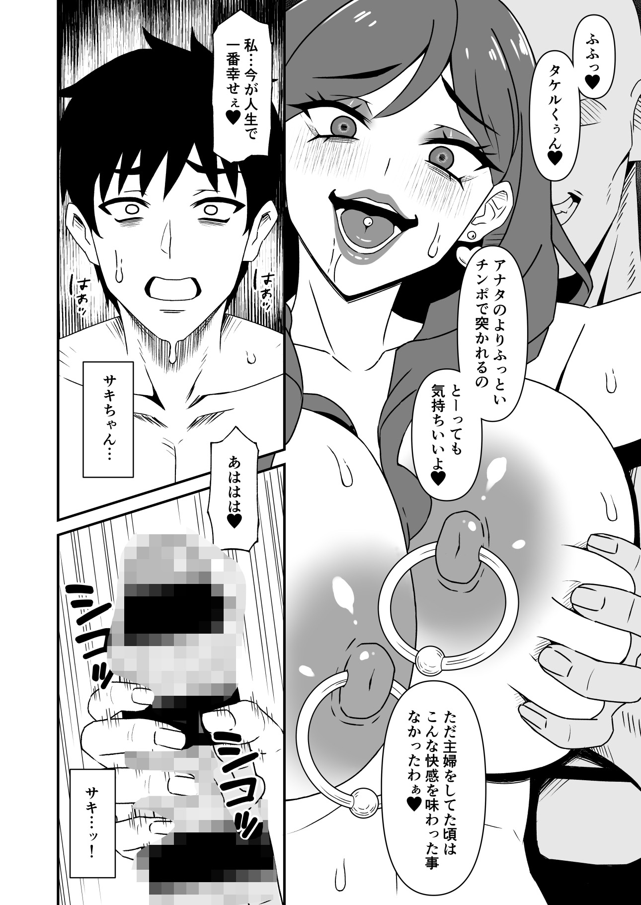 サンプル画像 3枚目