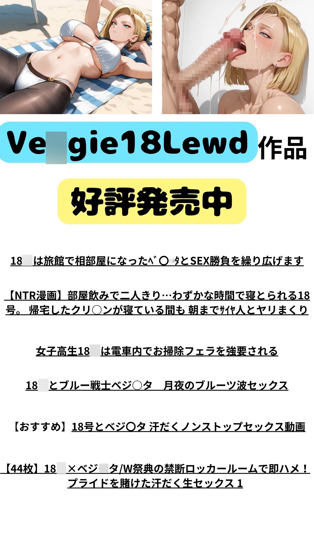 42枚【18● ×ベジ●タ】大嫌いな上司に シャワー中に犯●れ、イラマ●オ、 生中出し、お掃除フ●ラの無限ループ 2 サンプル7