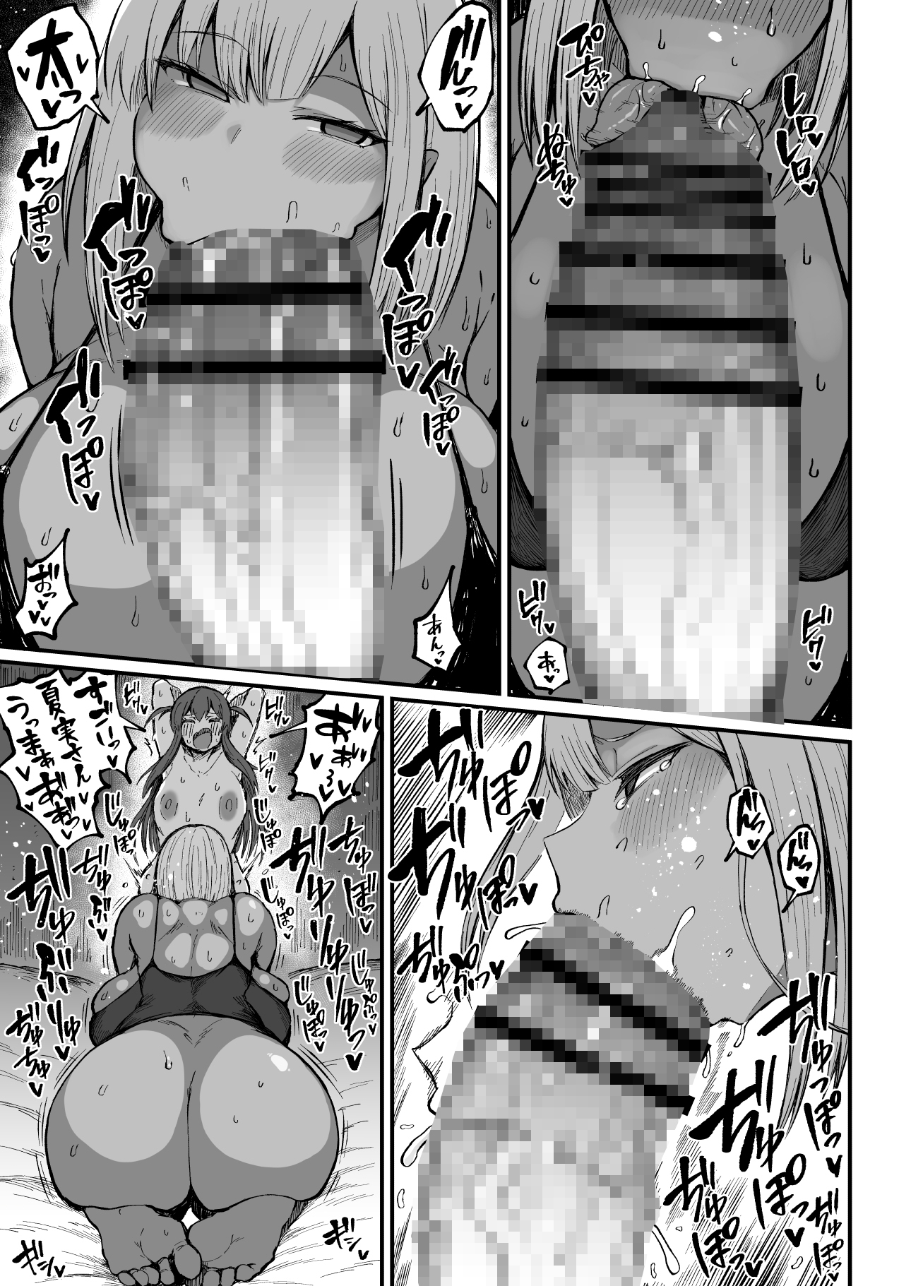 フタナリチンポ47cm！?